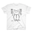 PygmyCat　suzuri店のランデブーにゃん黒ver Regular Fit T-Shirt