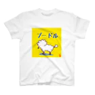 なで肩うさぎの美香堂のプードル Regular Fit T-Shirt