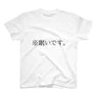 日向のレジャーシート。の眠いです スタンダードTシャツ