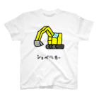 脂身通信Ｚのショベルカー Regular Fit T-Shirt