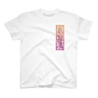 Y's Ink Works Official Shop at suzuriのY's 札 レタリングロゴ T(Color print) Regular Fit T-Shirt