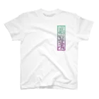 Y's Ink Works Official Shop at suzuriのY's 札 レタリングロゴ T(Color print) Regular Fit T-Shirt