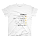 TPS Films Officialの撮影のコツを忘れないT スタンダードTシャツ