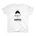 鹿児島ユナイテッドFC SUZURI公式ショップの【KUFC】 'KANSHA' Yutaka Tanoue T-SHIRT スタンダードTシャツ