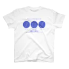 huroshikiのプラスチックごみ削減 スタンダードTシャツ