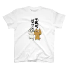 猫とネコ犬の不器用ばんざい 猫 Regular Fit T-Shirt