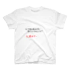 魔界の一般人シャレトンのQ&A(3月) スタンダードTシャツ