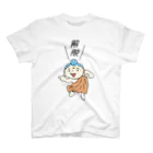 おてらデザインズのげだつくん Regular Fit T-Shirt