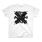 Shop-TのSTOP ASIAN HATE❌ スタンダードTシャツ