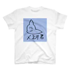 パンチェッタのメネオくんブルー スタンダードTシャツ