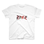 オタ活応援し隊の同担卍シリーズ（ビビットver） Regular Fit T-Shirt