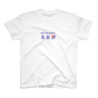 五反野の有益なストアのレペゼン五反野 スタンダードTシャツ