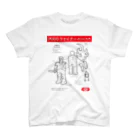 クロート・クリエイションのＦUＤOファイターのつくり方シンプルバージョン Regular Fit T-Shirt