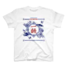 炙り鰤鮮魚店の【麻雀】いーふぁん。 スタンダードTシャツ