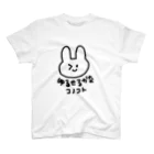 ゆるいぐっずを生み出す母の許せるかなこのこと。 スタンダードTシャツ