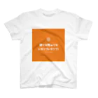 ゆっくり政経のねて スタンダードTシャツ