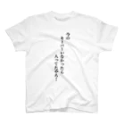 立花けんのグッズ屋さんの今のキーパーいなかったら入ってたTシャツ Regular Fit T-Shirt