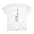 立花けんのグッズ屋さんのホイッスル鳴ったからって諦めんなTシャツ Regular Fit T-Shirt