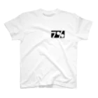 森田GMの絶７Tシャツ（黒文字） スタンダードTシャツ