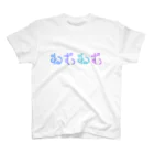 MUGIもじのねむねむシリーズ スタンダードTシャツ