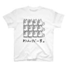 ぎゃらくしー☆どうぶつえんの犬じゃないイワンコフ スタンダードTシャツ