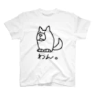 ぎゃらくしー☆どうぶつえんの犬じゃないイワンコフ Regular Fit T-Shirt