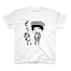 S.Fanatiqueのもうねむい（かえりたい背中） スタンダードTシャツ