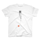 折り返し翻訳辞書のお気に入り折り返し翻訳 スタンダードTシャツ