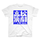 tatsuma4290のくりにか スタンダードTシャツ