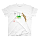 あとらの鳥小屋の尻子玉を抜かれた河童 スタンダードTシャツ