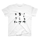 加茂 学のナンバー Regular Fit T-Shirt