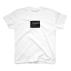 湿度文学。の深夜の自動販売機。 Regular Fit T-Shirt