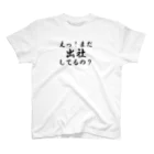 エンジニアのショップの出社してるの Regular Fit T-Shirt