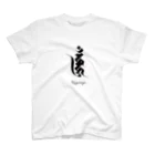 LotusFlowerの愛染明王様の梵字 Regular Fit T-Shirt