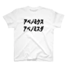 AAAstarsのｘアベノミクス●アベノミスダ スタンダードTシャツ