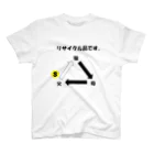 KIBATUYAの現代社会学習　『リサイクル』 スタンダードTシャツ