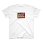 Grow up boys clubのほ スタンダードTシャツ