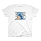 サメ わりとおもいのサメはともだち Regular Fit T-Shirt