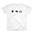 MAR_6thのﾅｳい スタンダードTシャツ