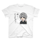 小鳥遊 楓®(すごく強い)の俺に不可能はない スタンダードTシャツ