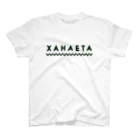 mimitabDECK.Kの草生えたｗ Regular Fit T-Shirt