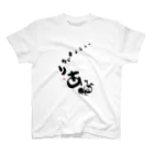 筆文字ひーにゃんのありがとう（ありくん） Regular Fit T-Shirt