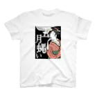 KiMAMAの五月蝿い浮世絵T Regular Fit T-Shirt