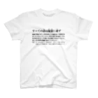 kazspaceの全ての道は俺様に通ず スタンダードTシャツ