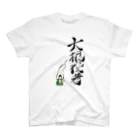 スタジオ嘉凰の大根役者 Regular Fit T-Shirt