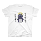 リリカルおとうふマンの今日も何もしないで終わったボンちゃん スタンダードTシャツ