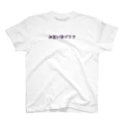 fanfanのお買い物ゴリラ Regular Fit T-Shirt