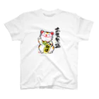 筆文字ひーにゃんの招き猫くん（商売繁盛） スタンダードTシャツ