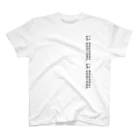 LA controlのLA control 09 黒 スタンダードTシャツ