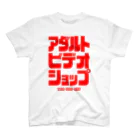 レンダリングレンジャーのアダルトビデオショップ Regular Fit T-Shirt